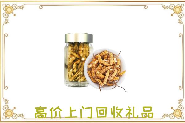 安次区周边回收虫草