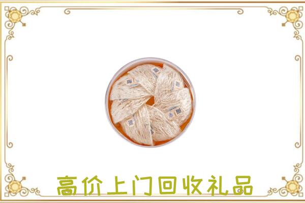 安次区附近回收燕窝