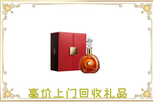 安次区附近回收人头马