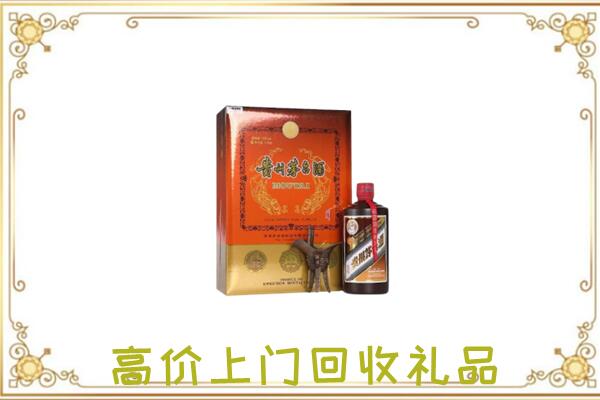 安次区附近回收陈年茅台酒