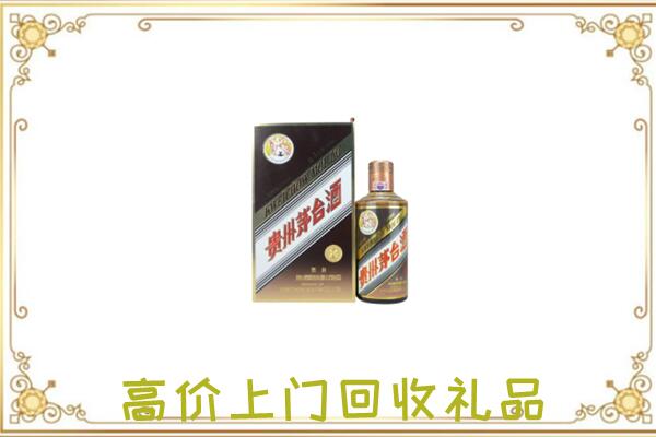 安次区附近回收彩釉茅台酒