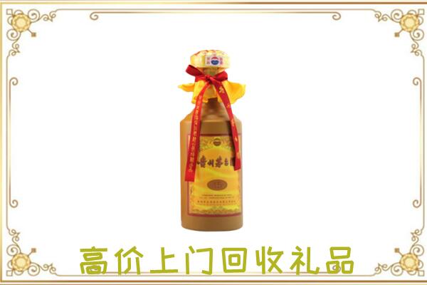 安次区附近回收15年茅台