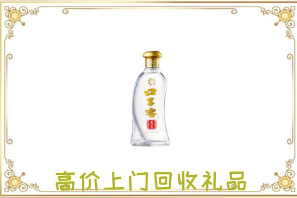 安次区周边回收口子窖