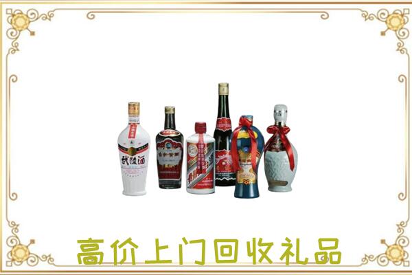 安次区附近回收名酒