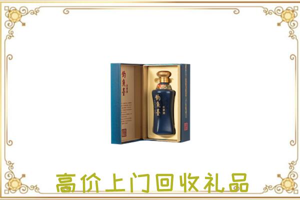 安次区周边回收钓鱼台
