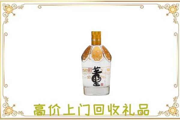 安次区周边回收董酒