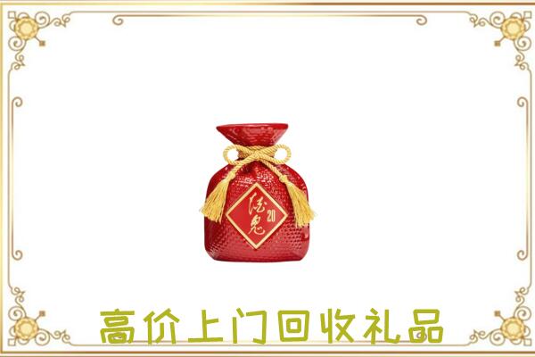 安次区附近回收酒鬼酒