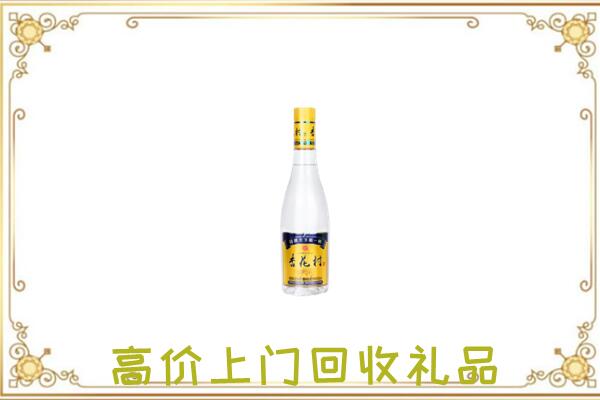 安次区周边回收杏花村