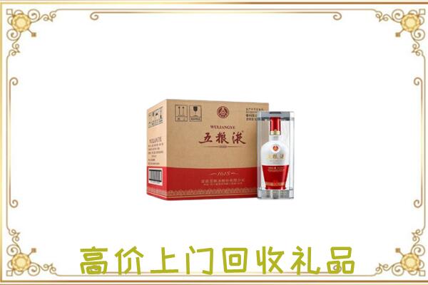 安次区周边回收五粮液