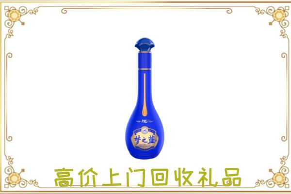 安次区周边回收梦之蓝